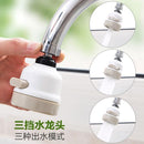 360 Degree Faucet Head